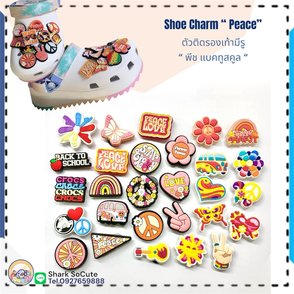 S-PEACE🌸 ตัวติดรองเท้ามีรู “ พีช ดอกไม้ ความรัก สันติภาพ “ BACK TO SCHOOL🌈Shoecharm “ Flower love peace peach “
