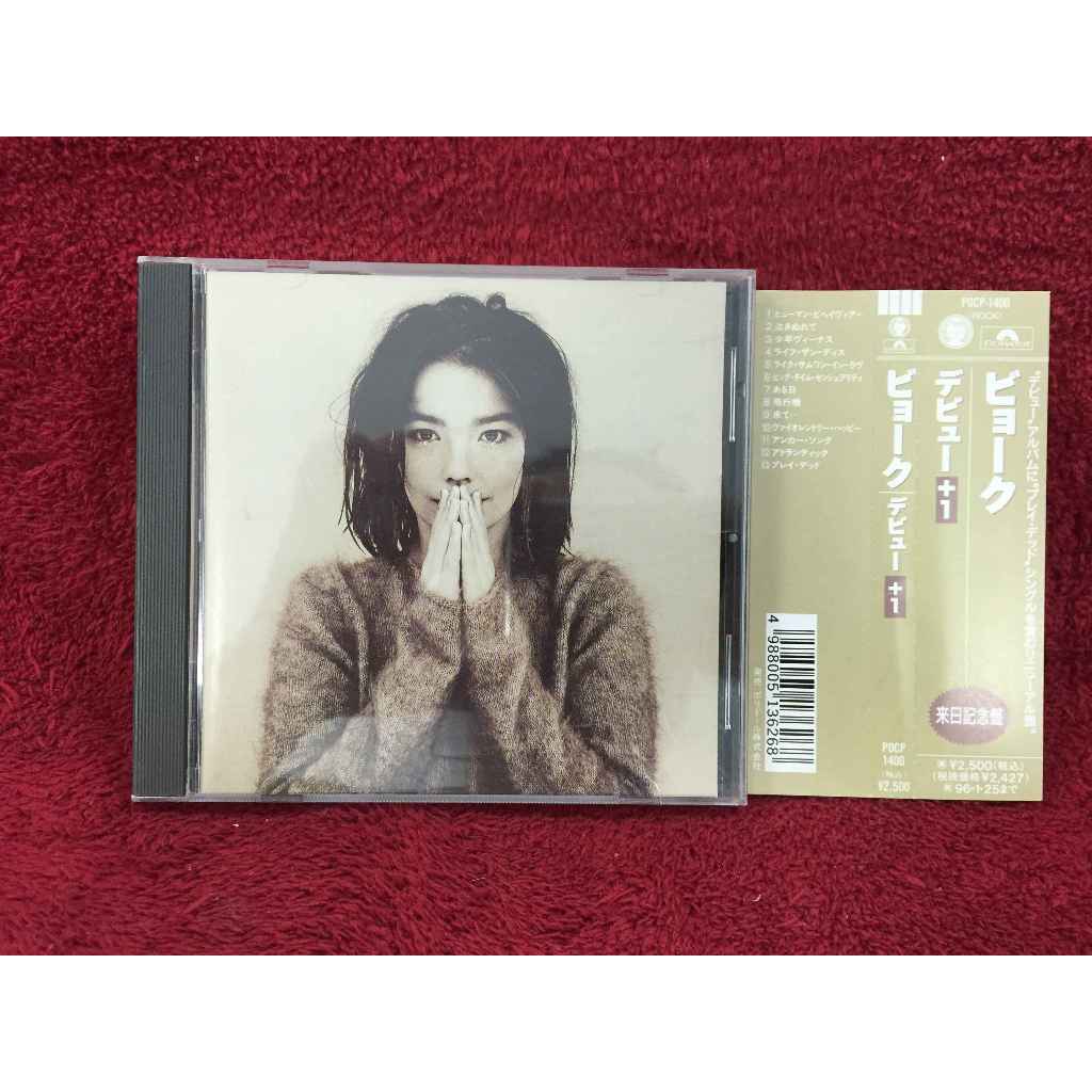 CD Björk – Debut สภาพตามรูปปก AA320-44