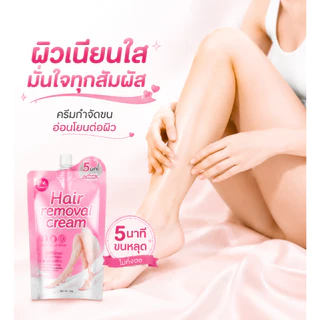 ครีมกำจัดขนแบบซอง 30g กำจัดขนไวใน 5 นาที ขนหลุดยันราก ไม่เป็นตอแข็ง ไม่แสบไม่คัน ใช้ได้กับผิวแพ้ง่าย ใช้ได้ทุกส่วนของร่า
