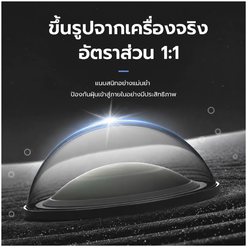ฝาครอบเลนส์ Insta360 X5 X4 Air X4 X3 เลนส์การ์ด PC กันรอย ถอดง่าย ป้องกันเลนส์กล้อง thumbnail 7