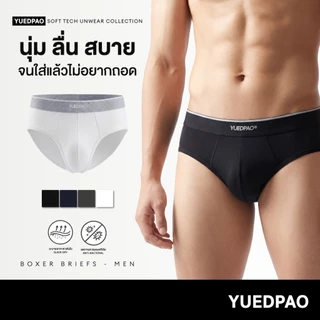Yuedpao Soft Tech Unwear Men’s Briefs กางเกงในชาย ผ้า Modal Cotton นุ่มเบา ระบายอากาศ กางเกงในยืดเปล่า