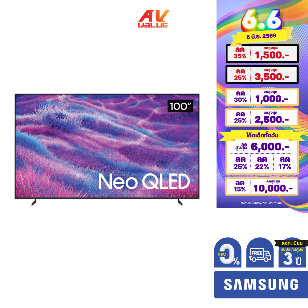 Samsung Neo QLED 4K TV รุ่น QA100QN80FAKXXT ทีวีขนาด 100 นิ้ว QN80F Series ( 100QN80F , 100QN80 ) **
