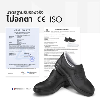 Nordways รุ่น Tony รองเท้าเชฟ เซฟตี้ หัวเหล็ก กันลื่น ทนทาน กันไฟฟ้าสถิตย์ มาตรฐานISO สีดำ Size35-48