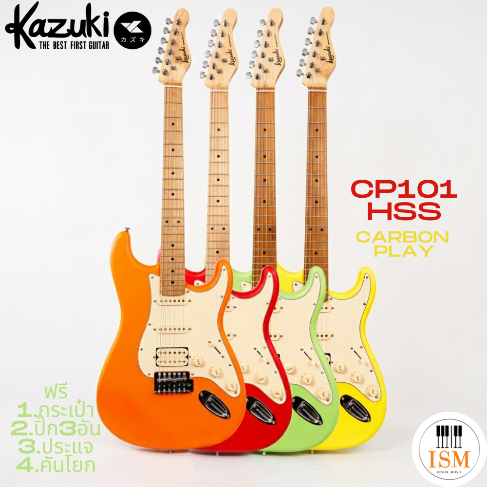 kazuki CP101 HSS กีต้าร์ไฟฟ้า Electric Guitar ฟรีกระเป๋า ปิ๊ก ประแจ