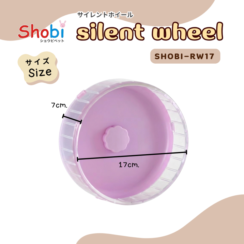 Shobi عجلة هامستر صامتة RW17 / RW21 باستيل — صورة 5
