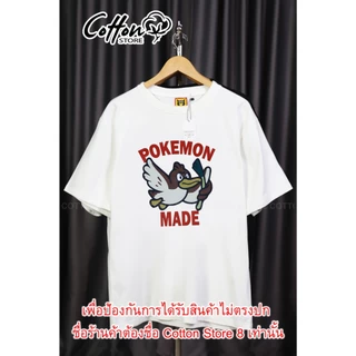 เสื้อยืด Human-A36 Pokemon Tiger อก 38"-56" XS-5XL Cotton 100% ไม่ใช่ผ้ามัน ผ้าหนา ใส่สวย พร้อมส่งจากไทย