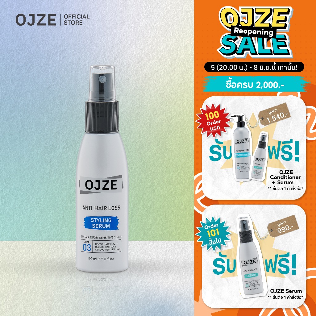 OJZE Anti Hair Loss Styling Serum 60ml. เซรั่มลดผมร่วงสูตร จัดทรง