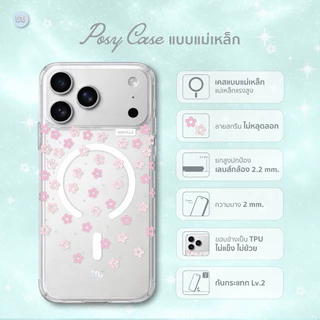 Fairy Posy Collection (Posy Case แบบแม่เหล็ก) - เคส Whale Indeed เคสแม่เหล็กลายดอกไม้