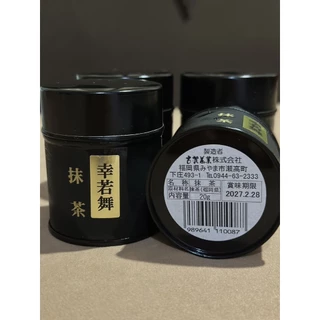 [พร้อมส่งในไทย]เป็นมัทฉะที่ผลิตในหมู่บ้าน Hoshino - Yame พรีเมี่ยม มัทฉะนำเข้าจากญี่ปุ่น