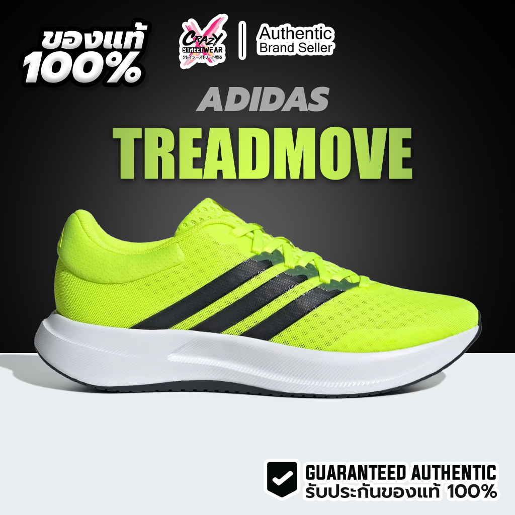 รองเท้าวิ่ง Adidas Treadmove ของแท้ 100% ( JQ6402 ) รองเท้าผู้ชาย Shoes รองเท้า