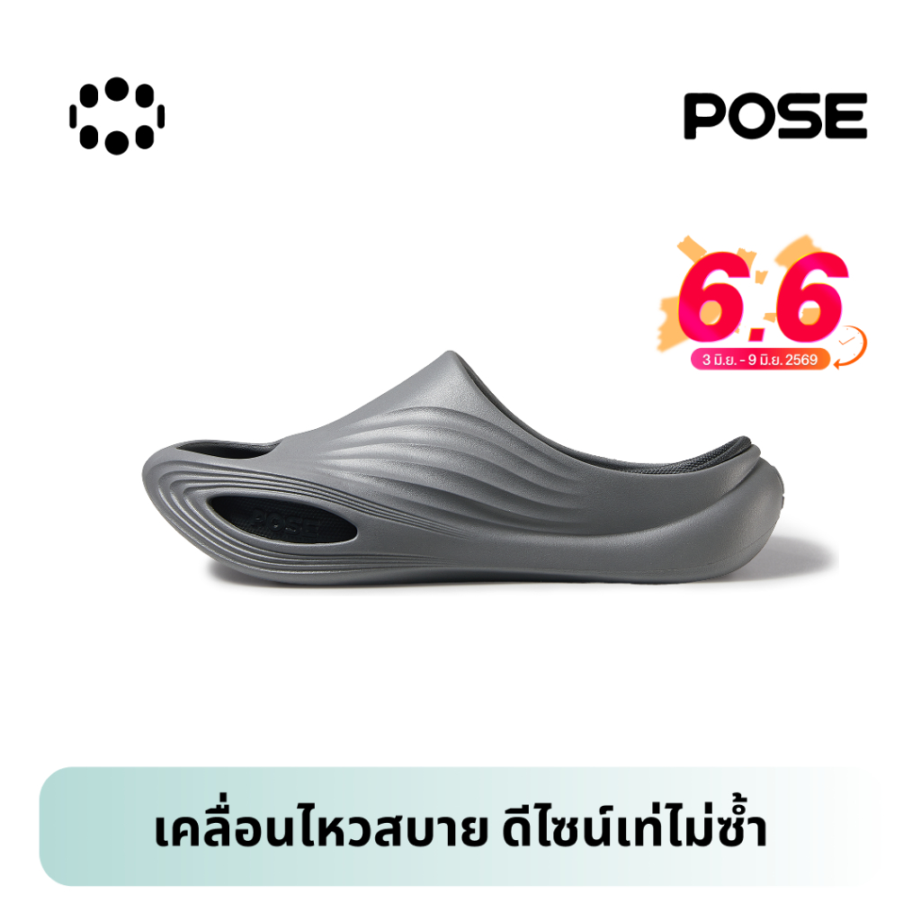 【Livestream】POSE รองเท้านวดRelax air Slippersผ่อนคลายเท้า,ผ่อนคลาย,พื้นนุ่มเด้งกลับ,ใช้ได้ทั้งฟิตเนสและกลางแจ้งP1257306