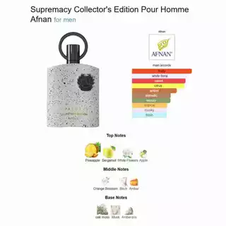 Afnan - Supremacy Collector Edition แบ่งขาย