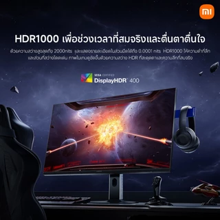 XIAOMI Curved Gaming MonitorG pro 27i/G34WQi/G27Qi อัตรารีเฟรชสูง 180Hz ประสบการณ์เล่นเกมที่ลื่นไหล