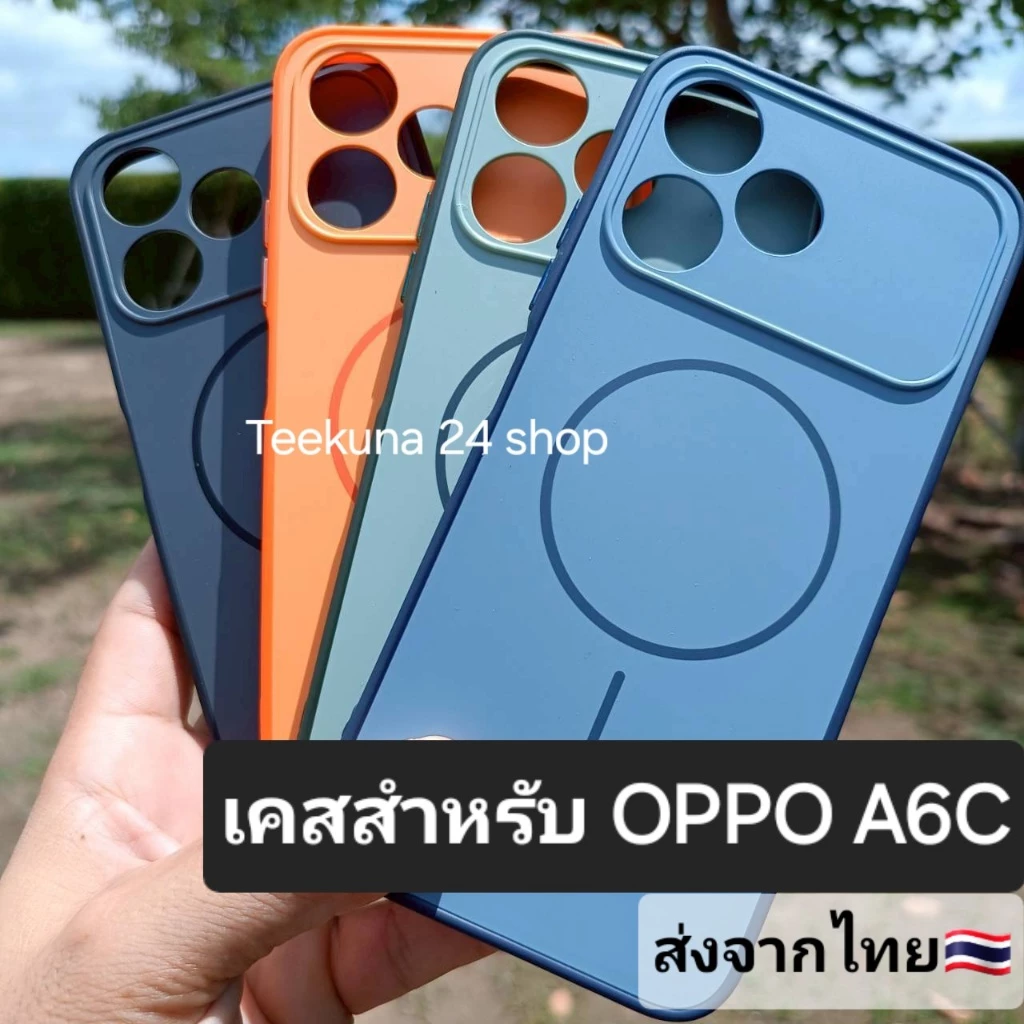 เคส สำหรับ Oppo A6C ขอบซิลิโคน+หลังพลาสติก # A6C