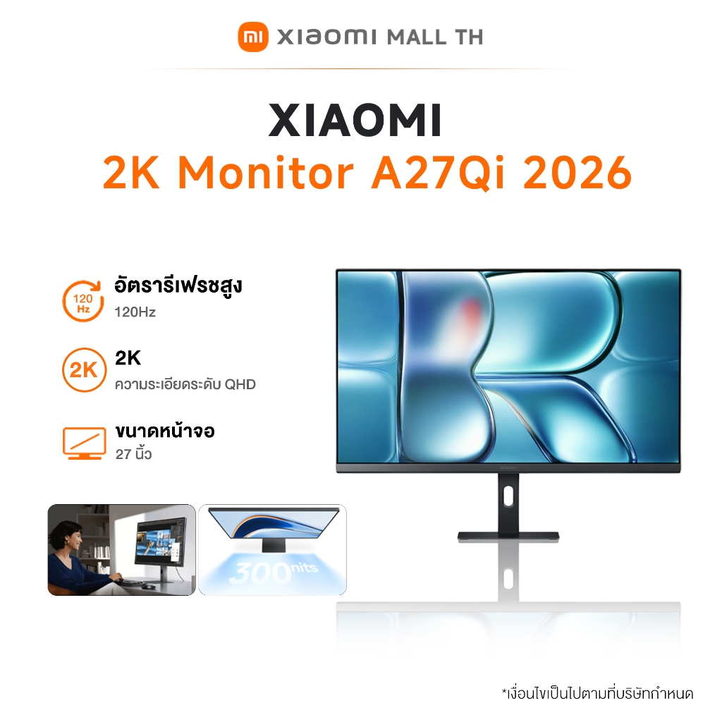 XIAOMI 2K Monitor A27Qi 2026 หน้าจอ 2K ขนาด 27 นิ้ว หน้าจอแสดงผลถนอมสายตา อัตรารีเฟรช 100Hz