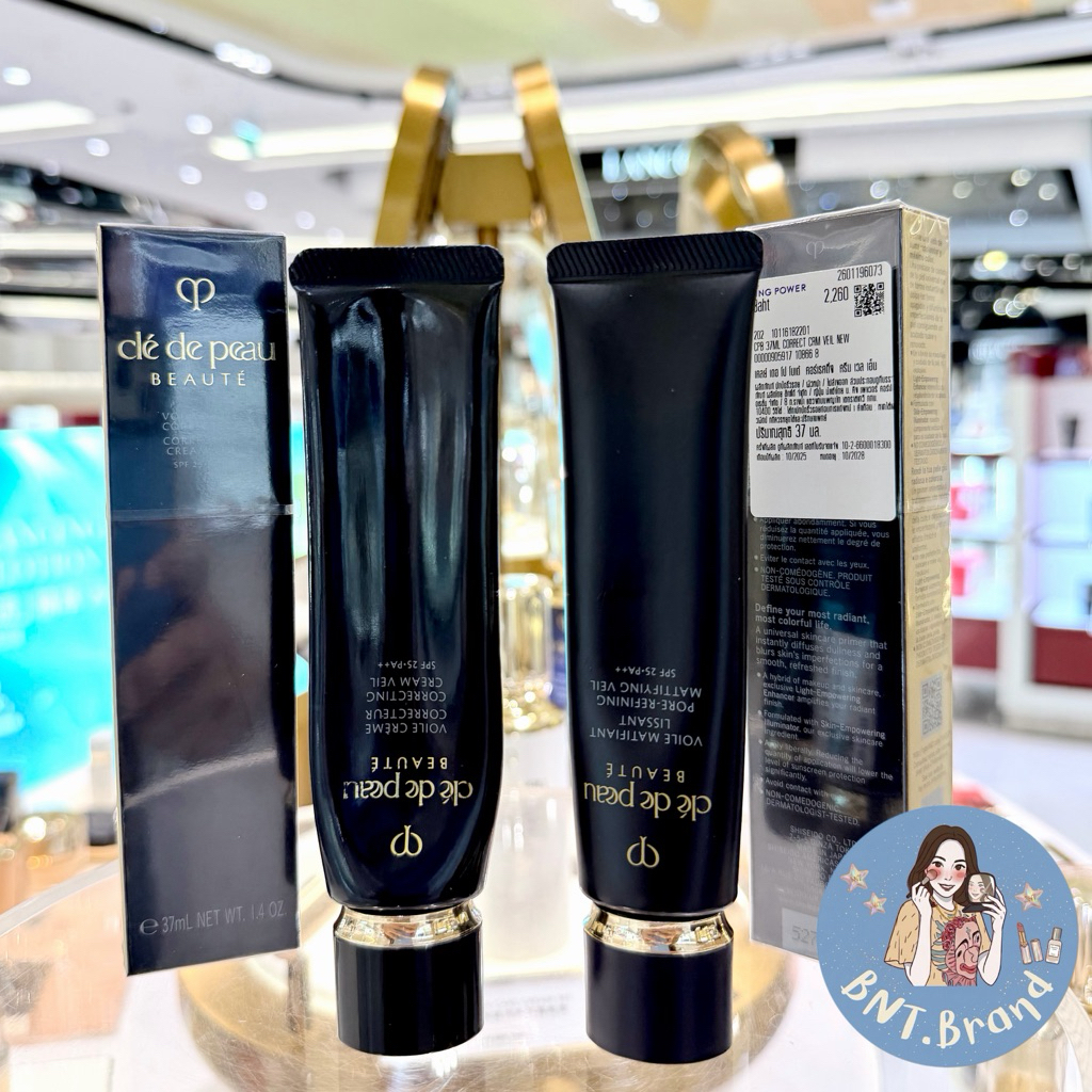 พร้อมส่ง Clé de Peau Beauté Pore-Refining Mattifying Veil / Volie Cream Correcteur SPF 25 PA++ (แท้ ป้ายห้าง/ป้ายคิง)