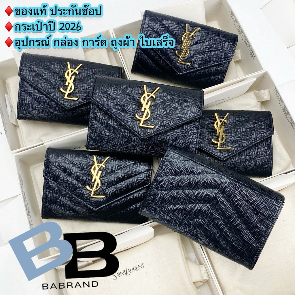 🔥พร้อมส่ง🔥 ถูกที่สุดในช๊อปปี้ !!!! New YSL Cassandre Matelasse Small Envelope GHW รุ่นฮิต รุ่นขายดี