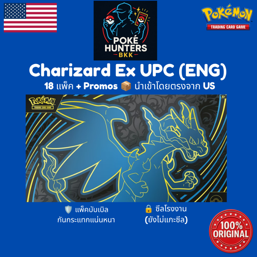 Pokemon TCG Mega Charizard X ex Ultra Premium Collection UPC อังกฤษ ของแท้ พร้อมส่ง Phantasmal Flame