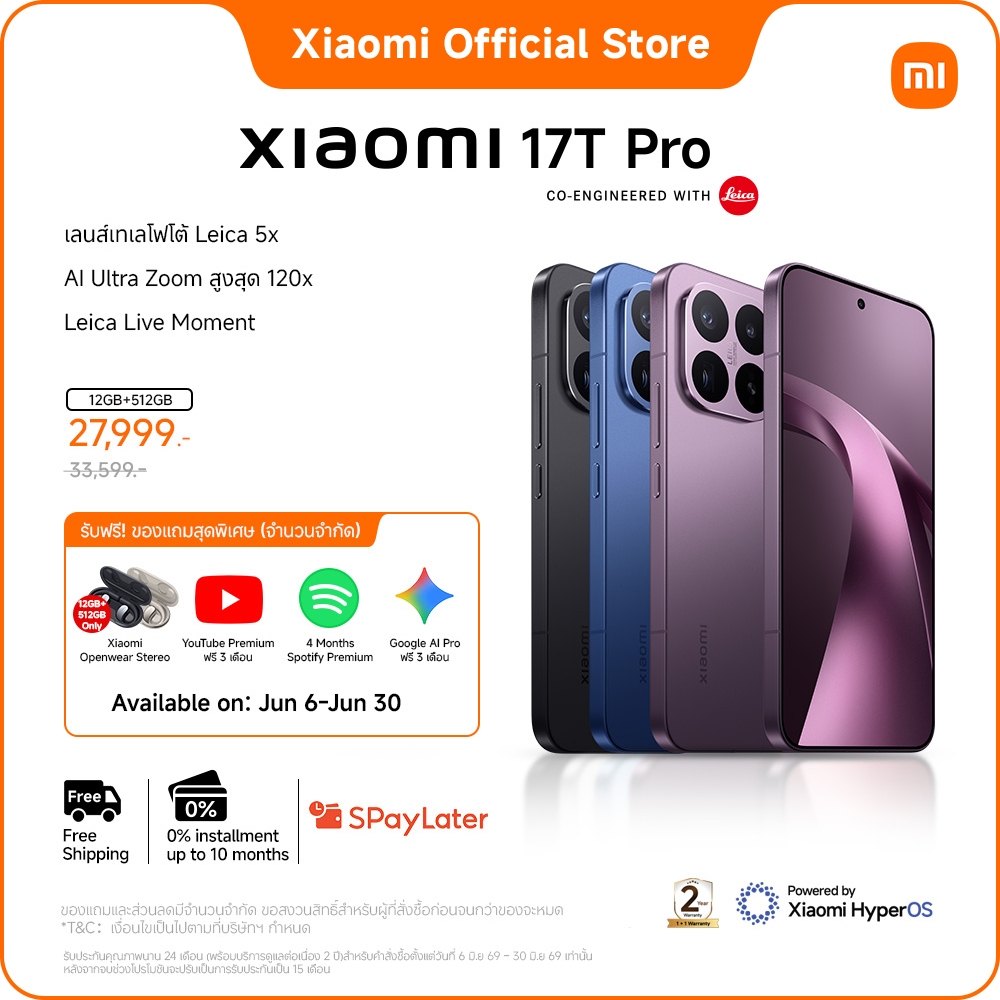 [6.6-6.30 รับฟรี Openwear Stereo] Xiaomi 17T Pro 12+512GB | สุดยอดพลังเทเลโฟโต้ | AI Ultra Zoom สูงสุด 120x