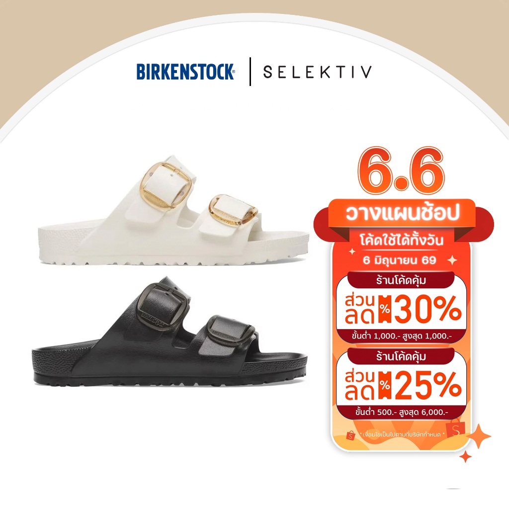 BIRKENSTOCK  ARIZONA BIG BUCKLE EVA