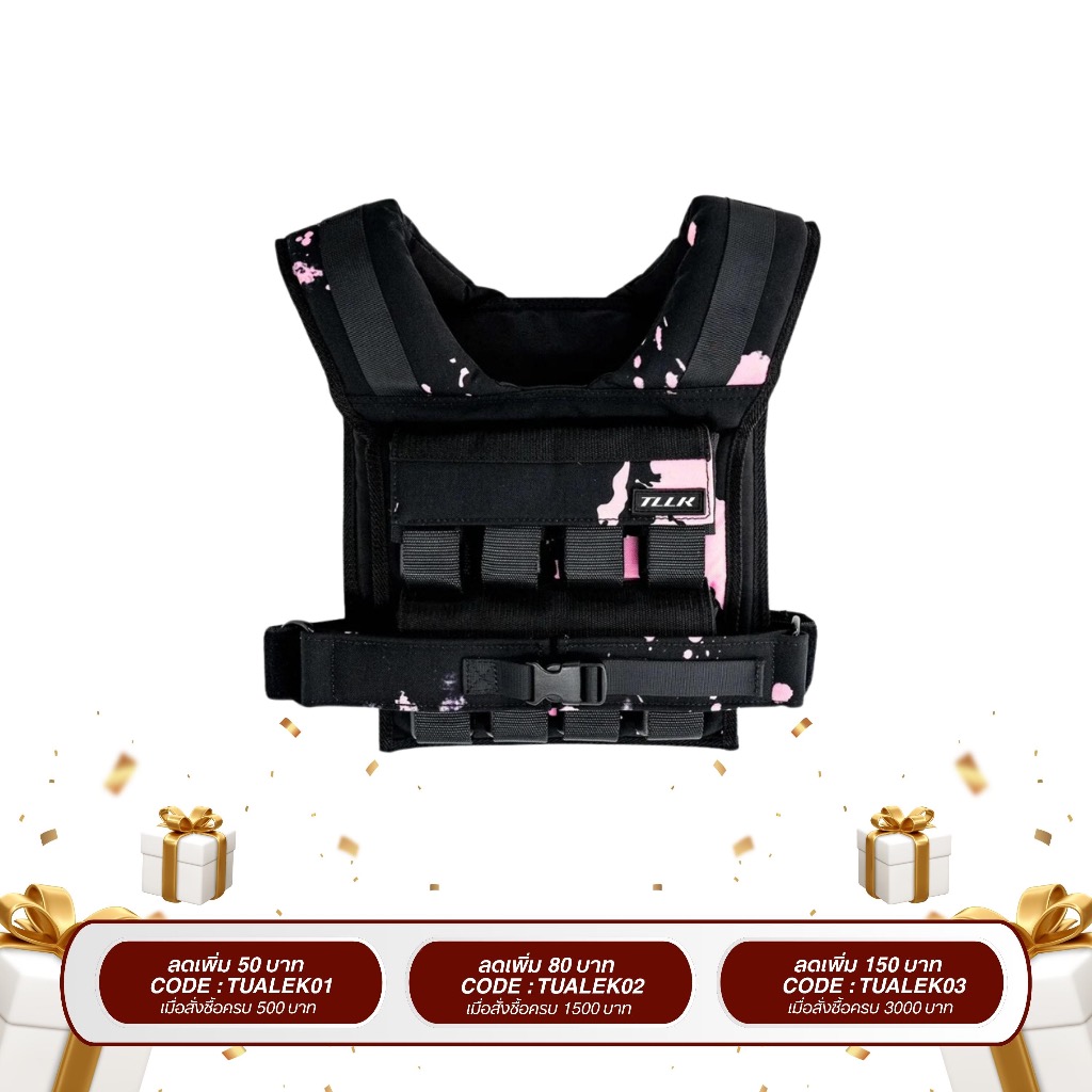 TLLK Weight vest 16 kg ชุดถ่วงน้ำหนักออกกำลังกาย