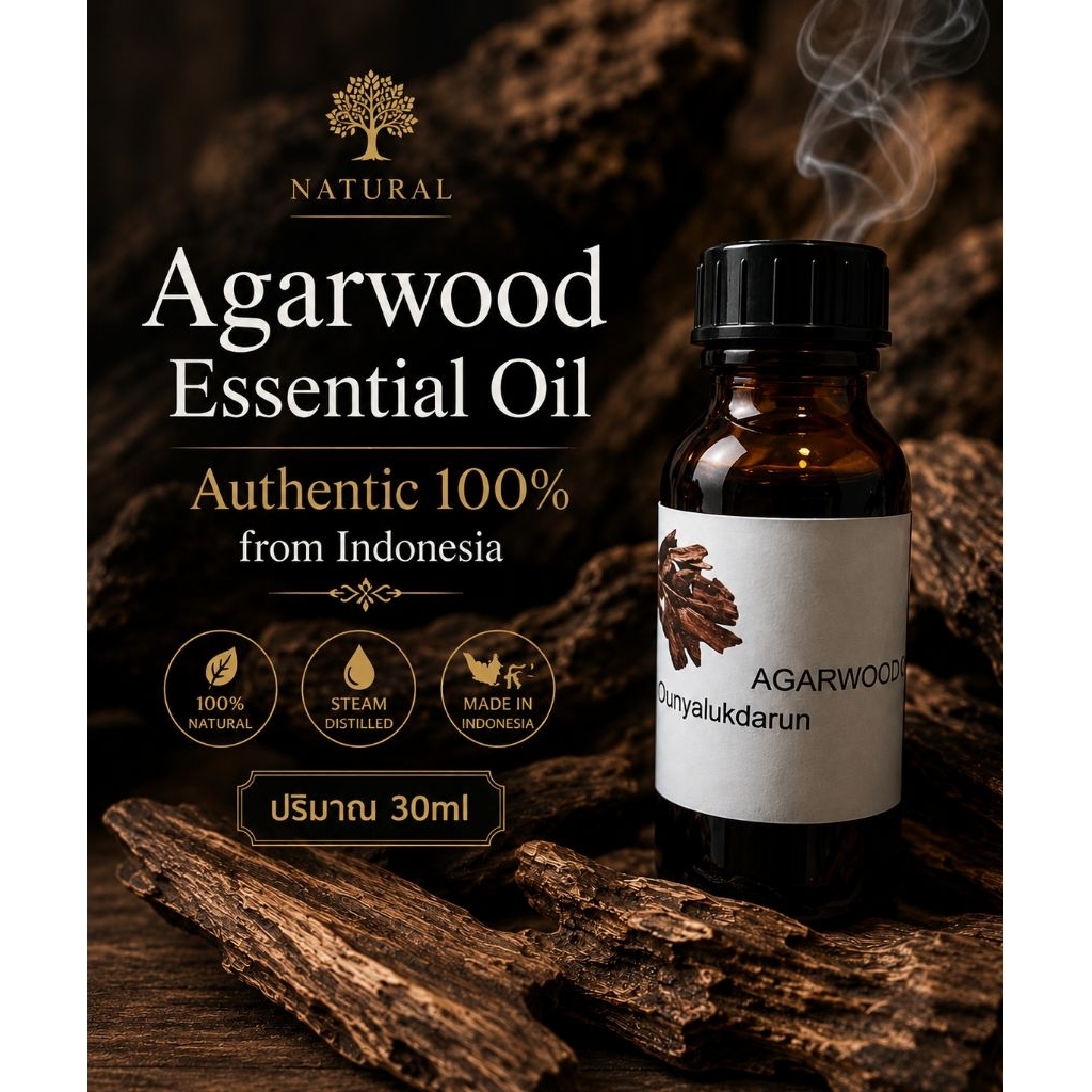 Agarwood น้ำมันกฤษณา 30ml Agarwood #น้ำมันกฤษณา 30ml ***Essential oil แท้💯% import