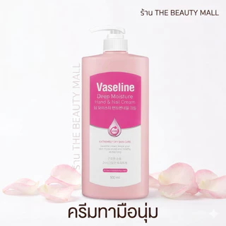 (1ขวด) C2Y Vaseline Deep Moisture Hand & Nail Cream 500ml ผลิตภัณฑ์ครีมบำรุงมือและเล็บ