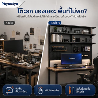 YYM👑DIY pegboard ชั้นวางของ เหล็กทั้งหมด มัลติฟังก์ชั่น ชั้นวางของโลหะหนัก การป้องกันสนิม ชั้นวางปรับระดับได้ สีดำSHELF
