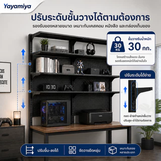 YYM👑DIY pegboard ชั้นวางของ เหล็กทั้งหมด มัลติฟังก์ชั่น ชั้นวางของโลหะหนัก การป้องกันสนิม ชั้นวางปรับระดับได้ สีดำSHELF