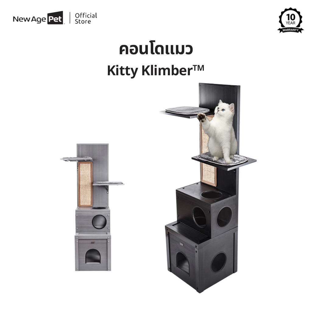 NEW AGE PET ECOFLEX Kitty Klimber™ คอนโดแมว กันชื้น ปลอดสารพิษ ไม่มีกลิ่น เป็นมิตรกับสัตว์เลี้ยง