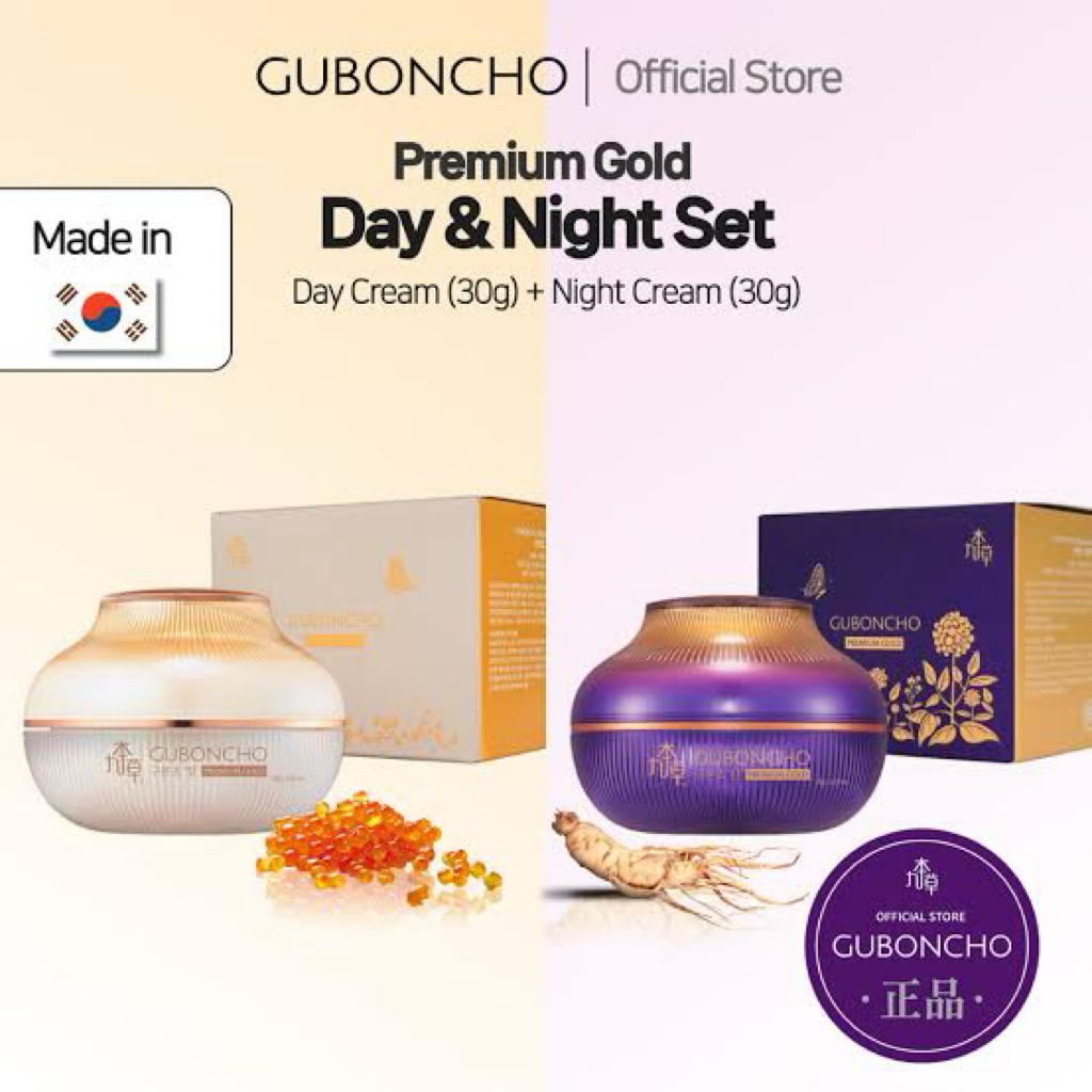 ✅ ขายดี มีพร้อมส่ง GUBONCHO Premium Gold Day & Night Set Day Cream (30g) + Night Cream (30g)