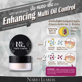 Nario Llarias - แป้งฝุ่นโปร่งแสง คุมมัน 2 ชั้น ขนาด 18 กรัม