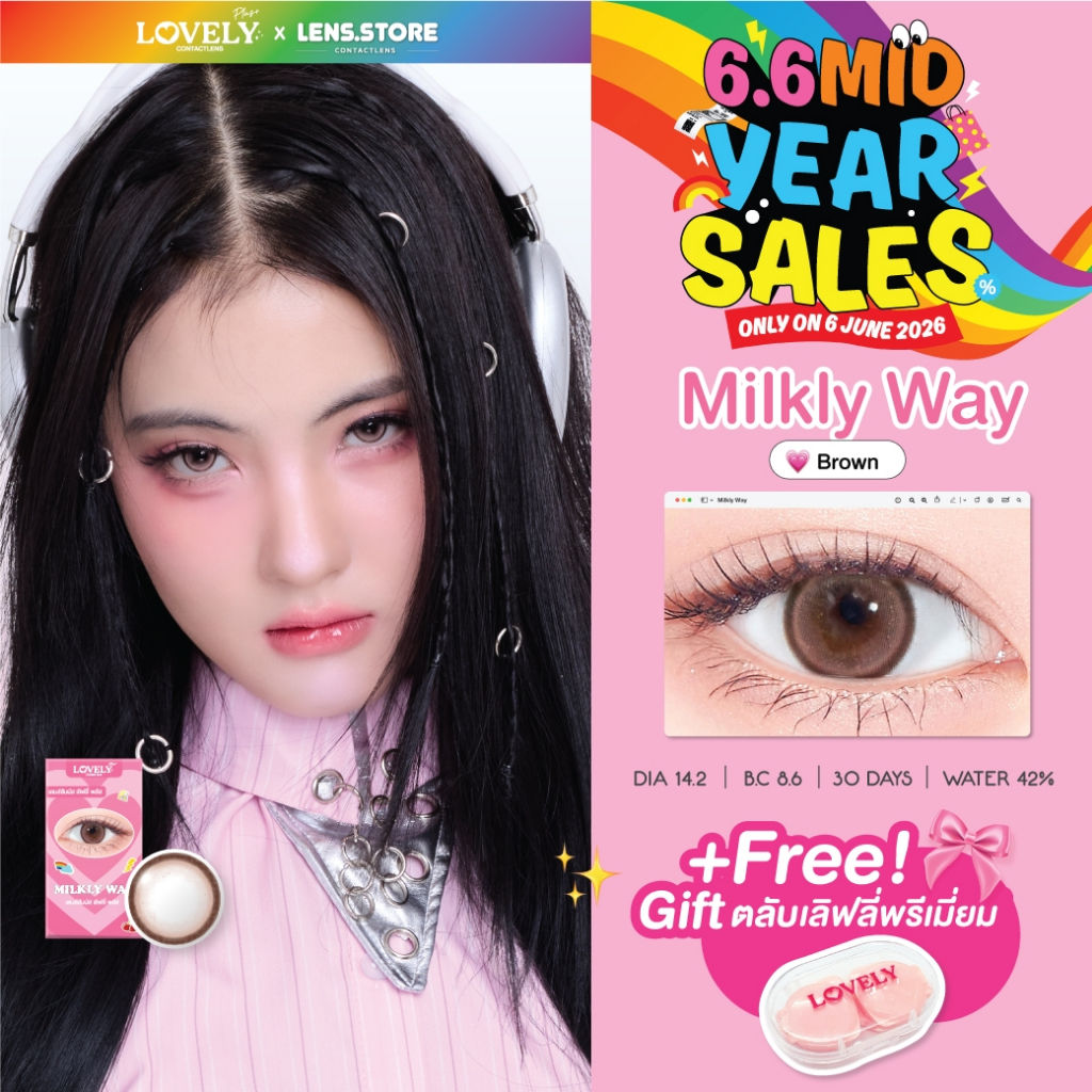 คอนแทคเลนส์รายเดือน LOVELYPLUS รุ่น MILKLY WAY น้ำตาลอมชมพู มีกลิตเตอร์ สีชัด สุดจึ้ง