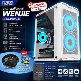 ถามโลกคอมพิวเตอร์เคสเดสก์ท็อป DIY เต็มด้านข้างโปร่งใสกันฝุ่นน้ำระบายความร้อนเมนบอร์ด m-atx เคสขนาดเล็ก/เคสคอมพิวเตอร์เคส