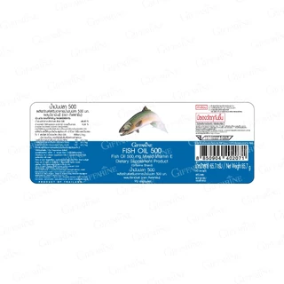 น้ำมันปลา ( 500 มิลลิกรัม 90 แคปซูล ) น้ำมันปลากิฟฟารีน Fish oil GIFFARINE น้ำมันตับปลา