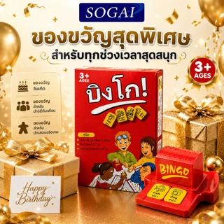 เกมบิงโกของเล่นเพื่อการศึกษาสำหรับเด็กช่วยเพิ่มความจำการเรียนรู้ปฏิสัมพันธ์ระหว่างผู้ปกครองและเด็ก บอร์ดเกมฮิต