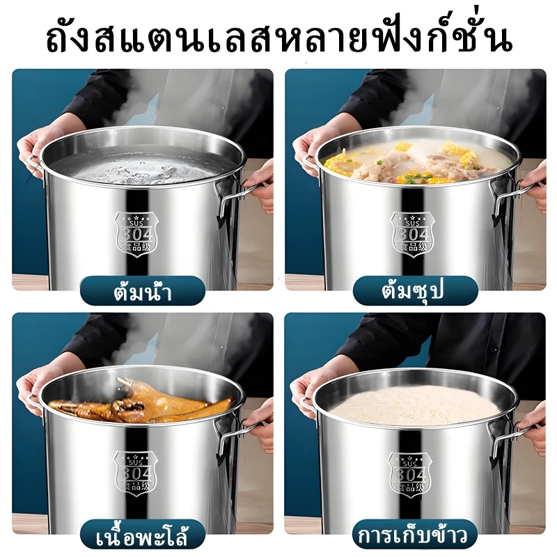 หม้อต้มซุปสแตนเลส 304 หม้อต้มก้นแบนขนาดใหญ่ หม้อซุปเชิงพาณิชย์ หนาพิเศษ สำหรับร้านอาหาร ร้านก๋วยเตี๋ยว thumbnail 8