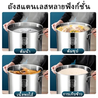 หม้อต้มซุปสแตนเลสก้นหม้อแบนแบบหนาพิเศษ เกรด304 ความจุขนาดใหญ่ สำหรับงานในร้านค้า ทนความร้อนสูง ป้องกันการล้น หม้อสแตนเลส