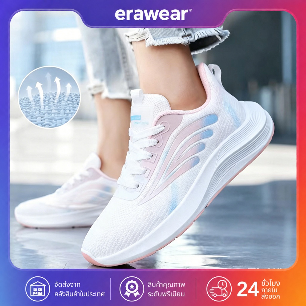 Earwear รองเท้าวิ่งผู้หญิง สีขาวชมพู เบาสบาย ระบายอากาศ กันลื่น ใส่ทำงาน/ออกกำลังกาย พร้อมส่ง กันลื่น ทนทาน