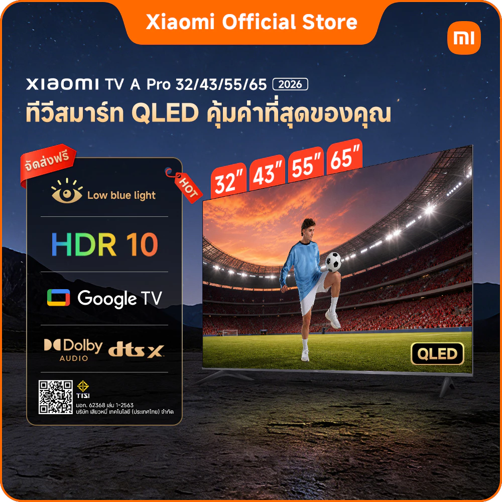 Xiaomi A Pro ทีวี 32/43/55/65 นิ้ว QLED 4K Google TV ประกัน3ปี Airplay2/DolbyAudio 60Hz
