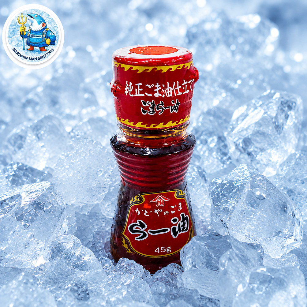 Japanese Chili Oil 45g | น้ำมันพริกญี่ปุ่น หอมเข้มข้น สำหรับราเมง ข้าวญี่ปุ่น และปิ้งย่าง