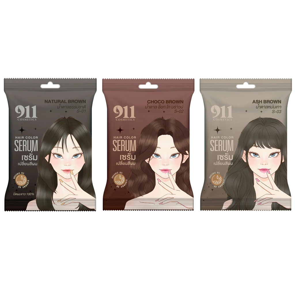 (ซอง) 911 Hair Color Serum 60ml ไนล์ วัน วัน เซรั่มเปลี่ยนสีผม ไม่มีแอมโมเนีย มีให้เลือก 3สี