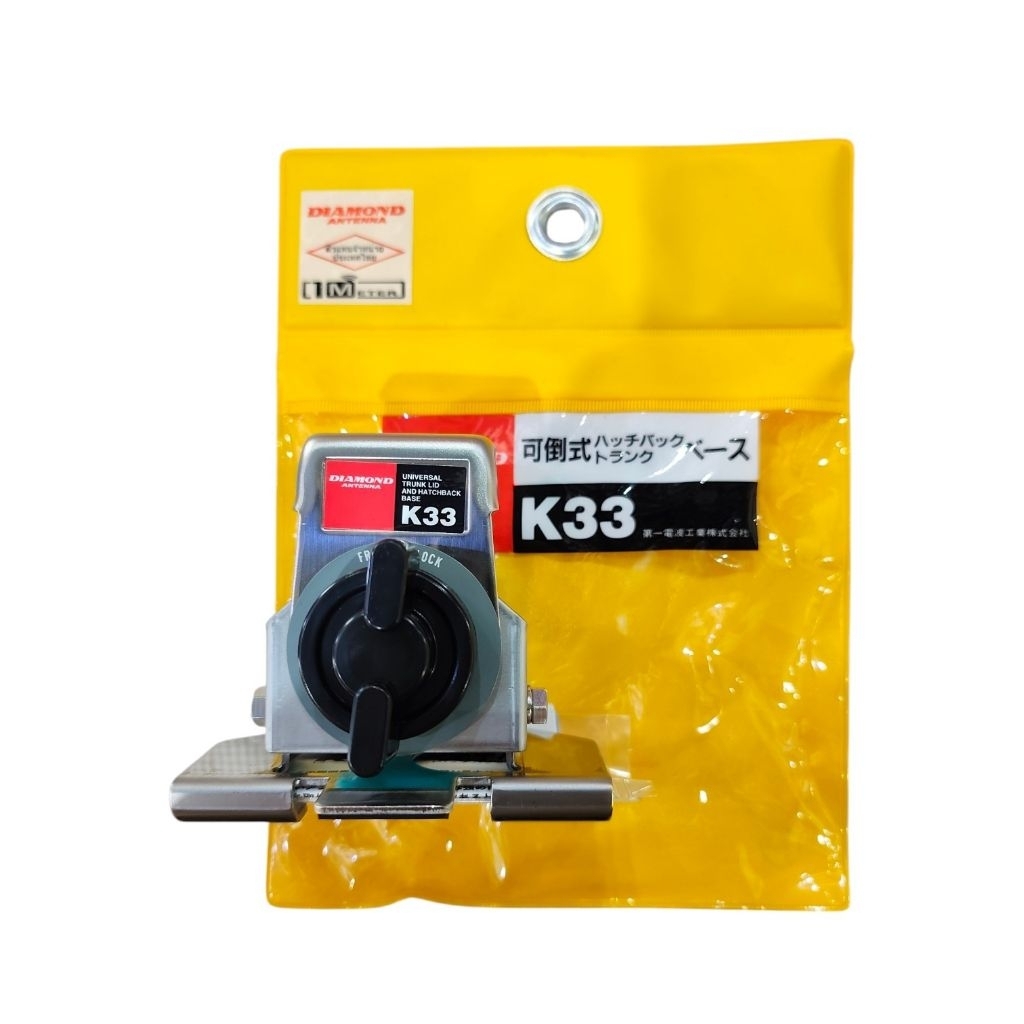 Diamond K33 เม้าส์หนีบกระโปรงรถยนต์