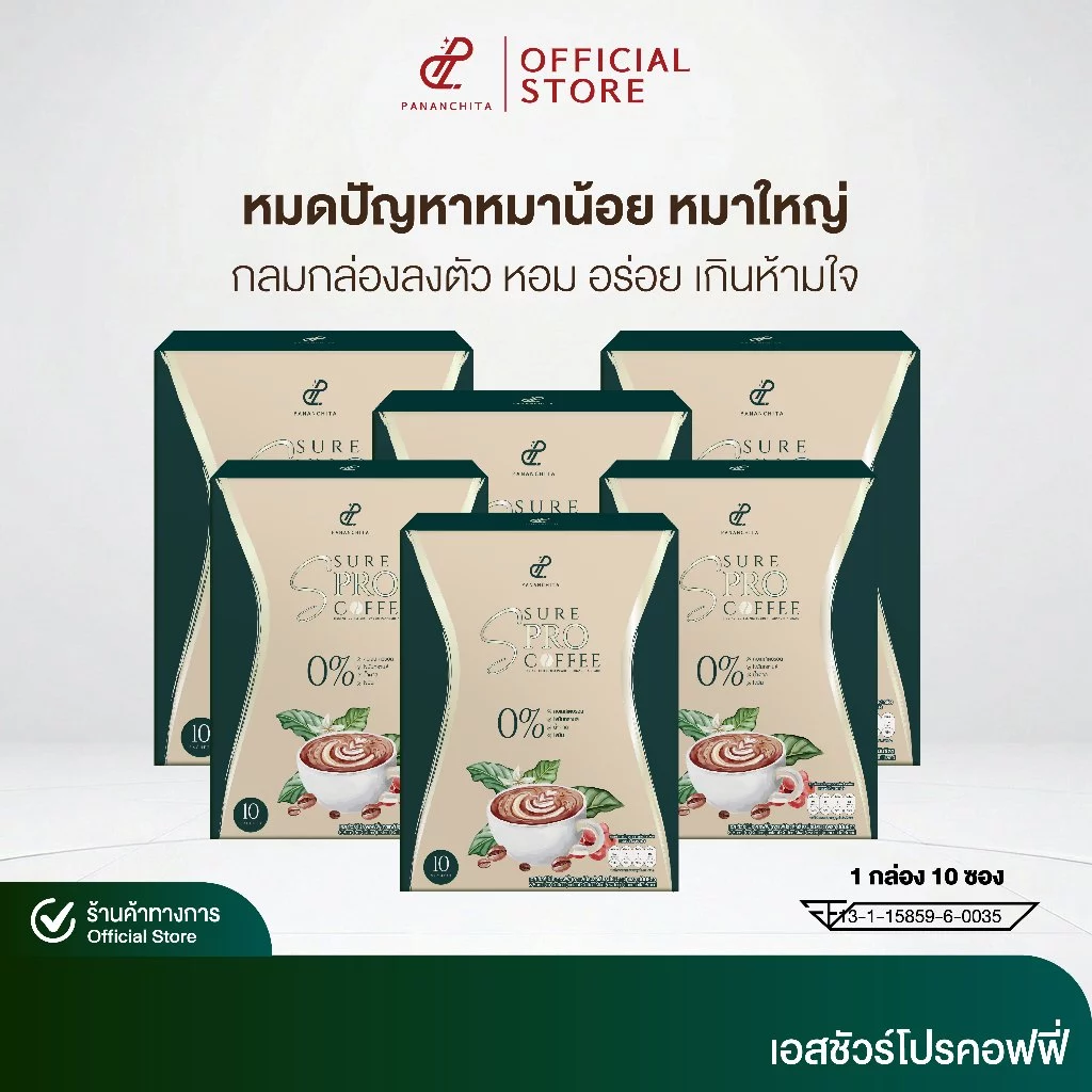 [โปร 6 กล่อง คุ้มเวอร์] PANANCHITA เอสชัวร์ โปร คอฟฟี่ กาแฟปรุงสำเร็จรูป ตรา ปนันชิตา กาแฟเป้ย