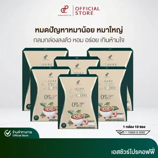 [โปร 6 กล่อง คุ้มเวอร์] PANANCHITA เอสชัวร์ โปร คอฟฟี่ กาแฟปรุงสำเร็จรูป ตรา ปนันชิตา กาแฟเป้ย