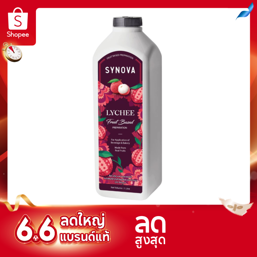 น้ำผลไม้เข้มข้น SYNOVA : ซอสลิ้นจี่เข้มข้น Lychee Fruit Based Preparation (Btl-1 L.)