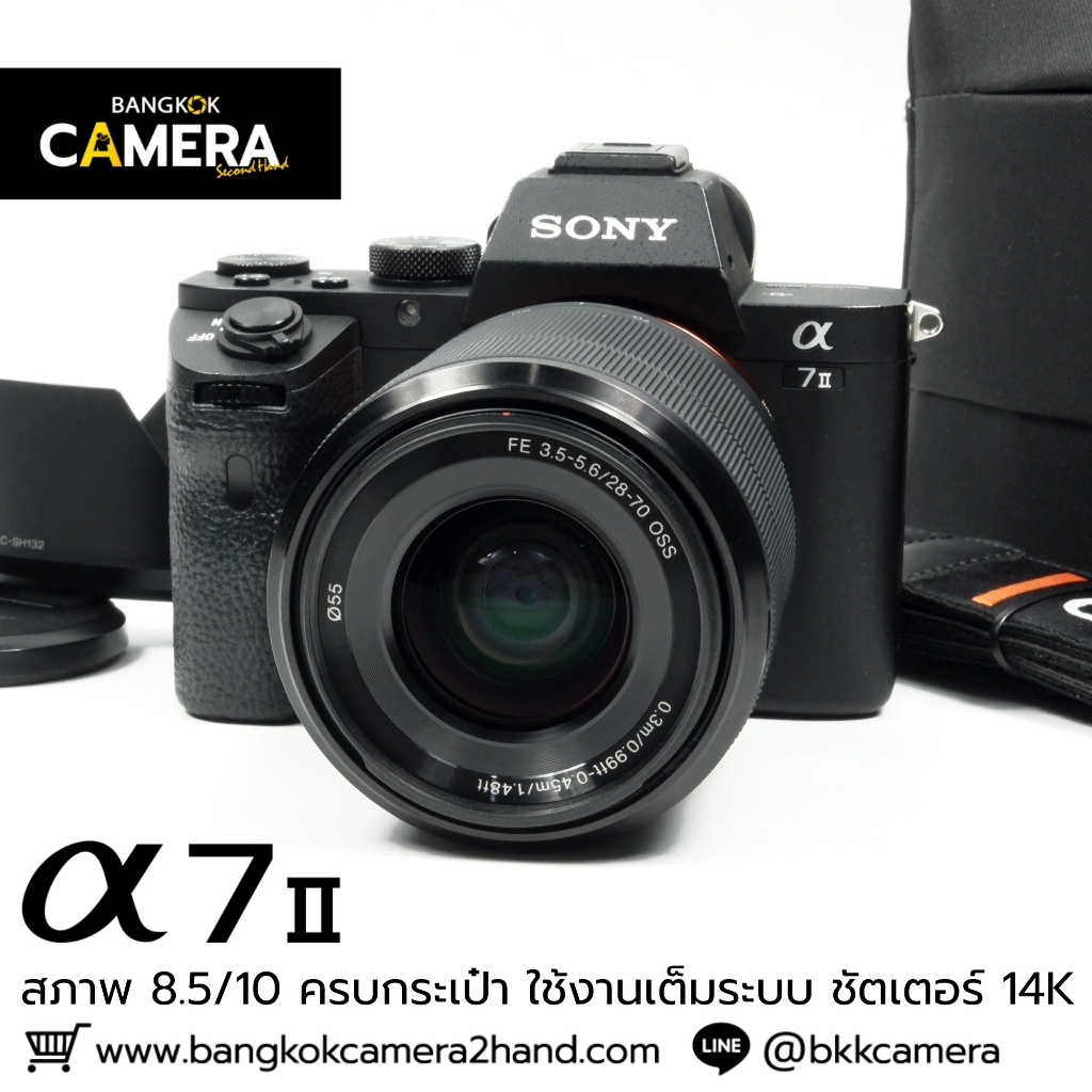 Sony A7II กล้องมือ2ราคาถูก กล้องราคาถูก กล้องมือสองราคาถูก