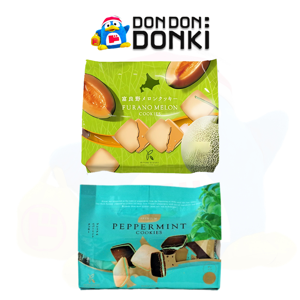 คุกกี้สอดไส้ช็อกโกแลตกลิ่นเมล่อน, สอดไส้มิ้นท์ / FURANO MELON & PEPPERMINT COOKIE
