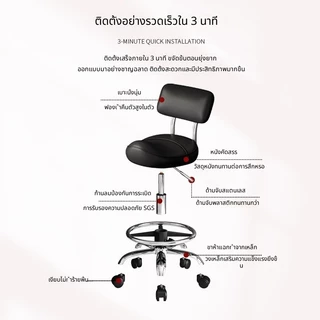 เก้าอี้สำนักงาน เก้าอี้ร้านเสริมสวย เก้าอี้บาร์ หมุนได้360องศา ปรับระดับได้ มีที่พิงหลัง แข็งแรงและทนทาน