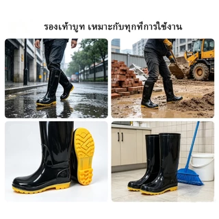 พร้อมจัดส่ง รองเท้าบูท (Size: 39-45)เหมาะทุกการใช้งาน ทนทานต่อการสึกหรอ รองเท้ากันน้ำสีดำ แบบสูง แบบยาวสีดำ คุณภาพดี